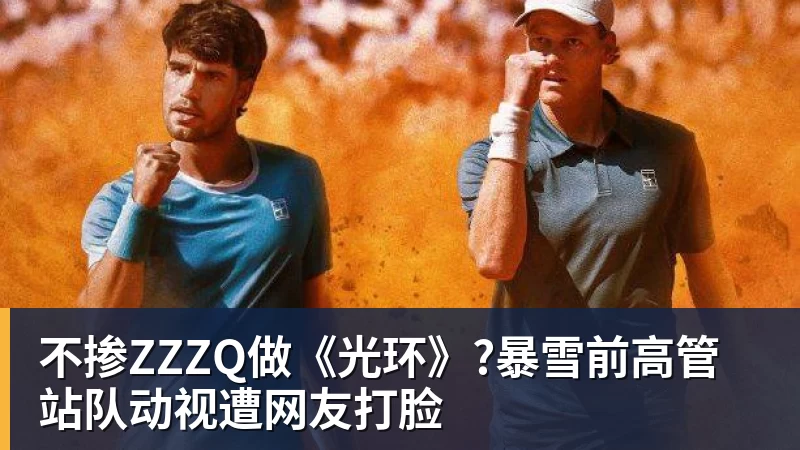 星空综合不掺ZZZQ做《光环》?暴雪前高管站队动视遭网友打脸
